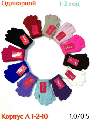 Артикул #23170931