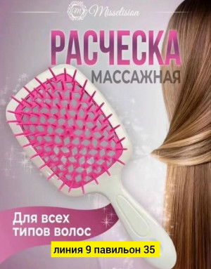 Расческа #23170947
