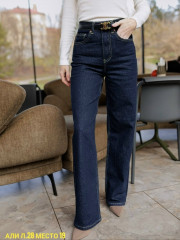 Джинсы