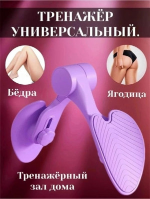 Артикул #23171064