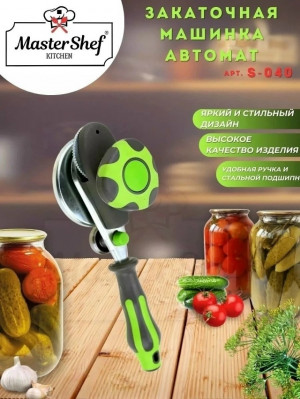 Артикул #23171152