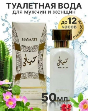 Парфюм #23171231