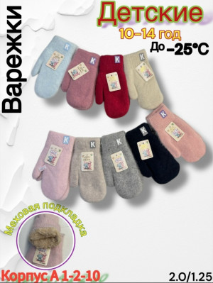 Артикул 23171240