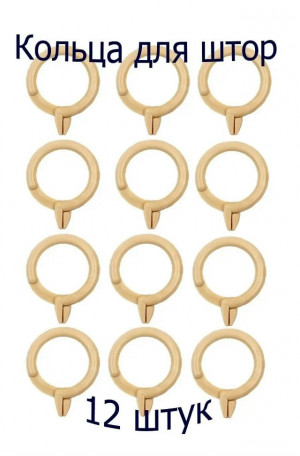 Кольцо #23171373