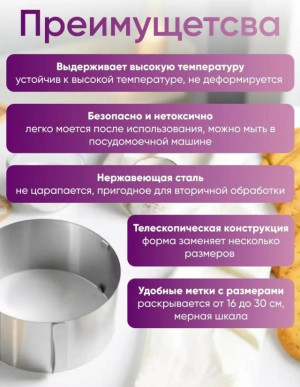 Форма #23171379