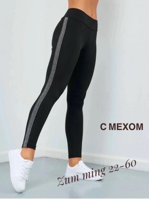 Леггинсы #23171410