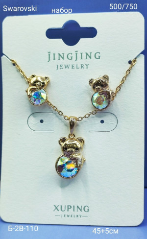 Артикул #23171524