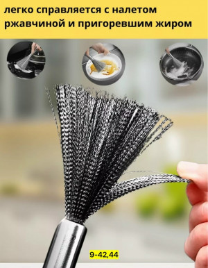 Артикул #23171549