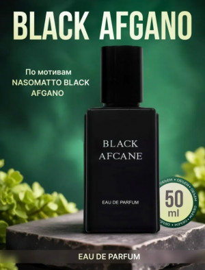 Парфюм #23171573