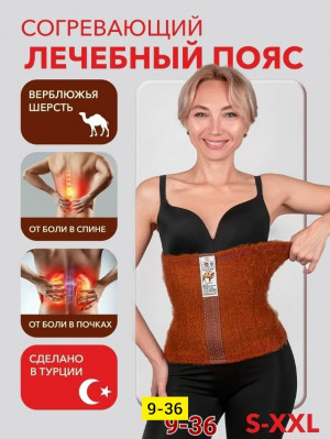 Комплект #23171590