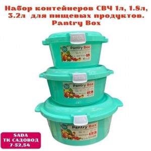 Артикул #23171609