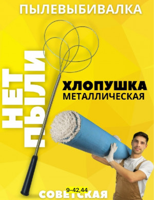 Артикул #23171686