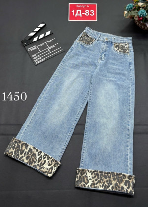 Джинсы #23171700