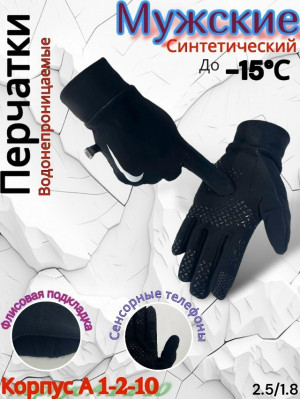 Артикул #23171822