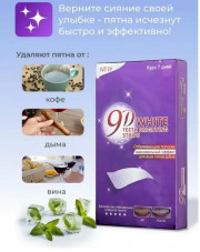 Зубная паста