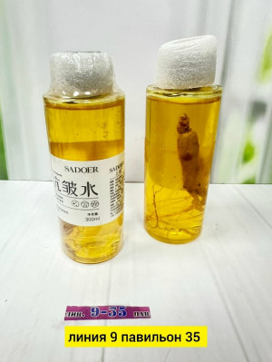 Сыворотка #23172125