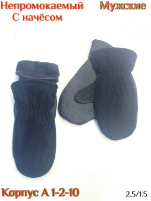 Артикул #23172186