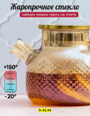 Артикул #23172230