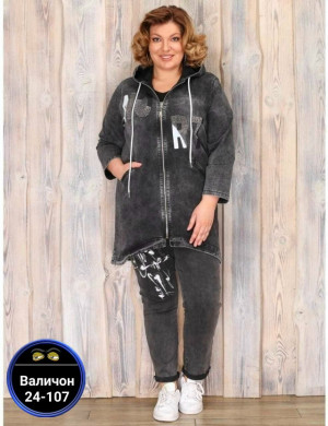 Джинсы #23172241