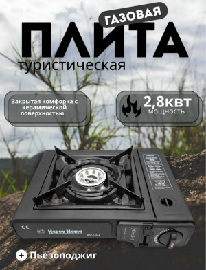 Артикул #23172327