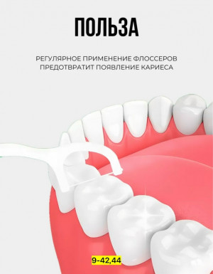 Артикул #23172331