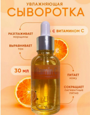 Сыворотка #23172332