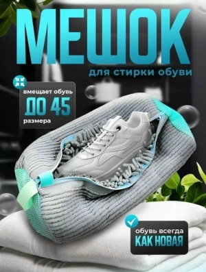 Полотенце #23172384