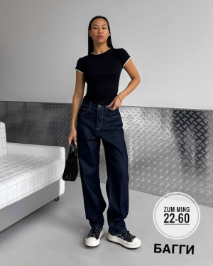 Джинсы #23172434