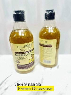 Шампунь #23172571