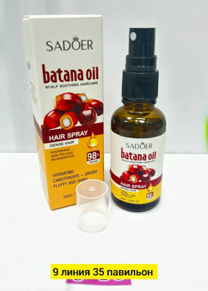 Масло #23172982