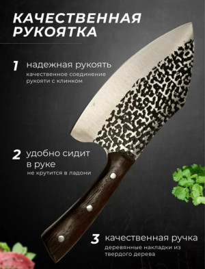 Нож - топор 23173073