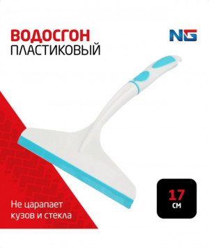 Артикул #23173283