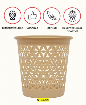 Артикул #23173320