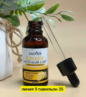 Сыворотка #23173522