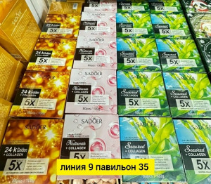 Артикул #23173593