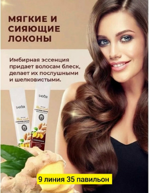 Маска #23174445