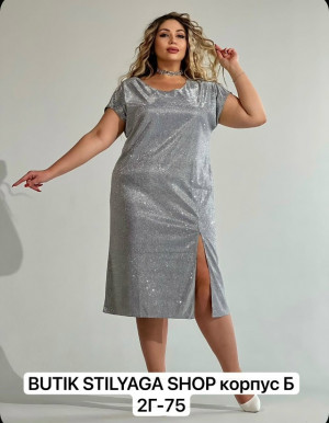 Блеск #23174464