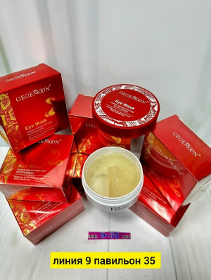 Артикул #23174500