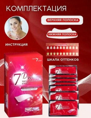 Зубная паста #23174502