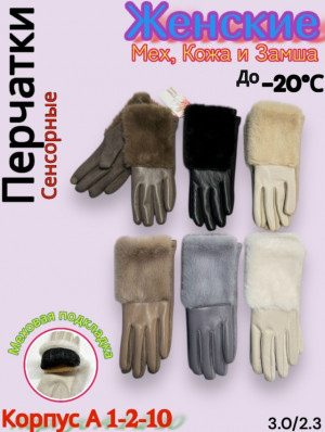 Артикул #23174727