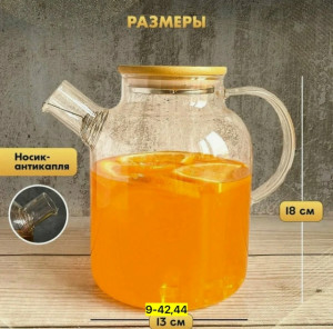 Артикул #23174843