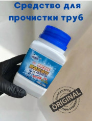 Средство для очистки труб от засора
