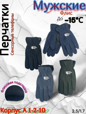 Артикул #23175435