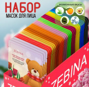 Набор масок для лица