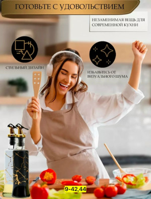 Масло #23175823