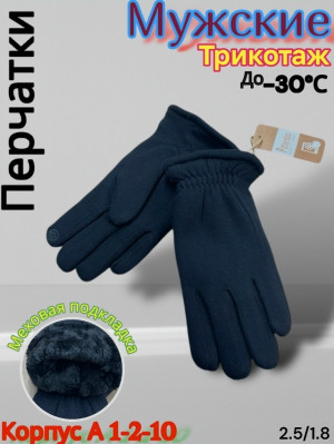 Артикул #23176100