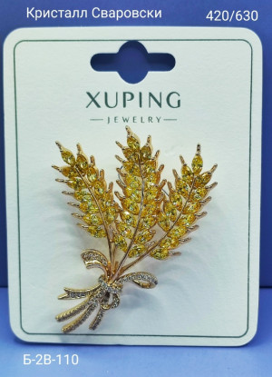 Артикул #23176136