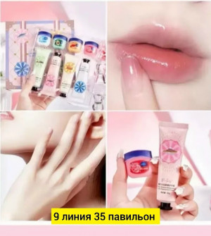 Бальзам #23176262