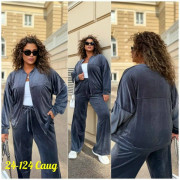 Спортивный костюм