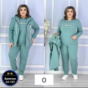 Спортивный костюм